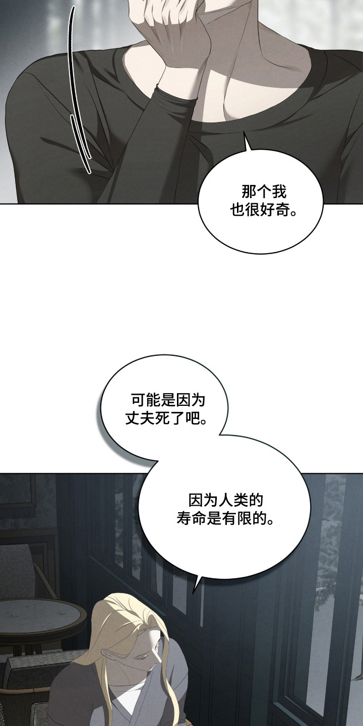 第62话13