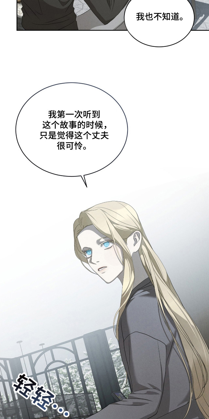 第62话15