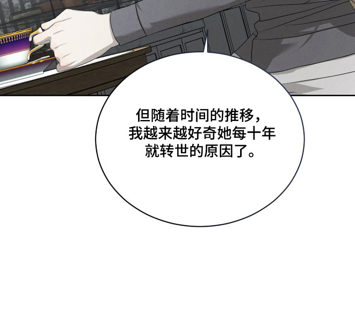 第62话16