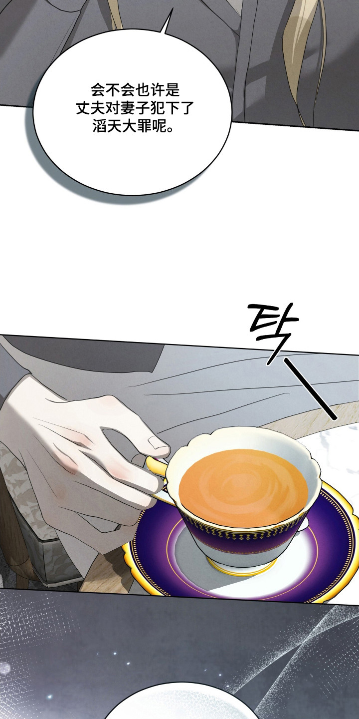 第62话19