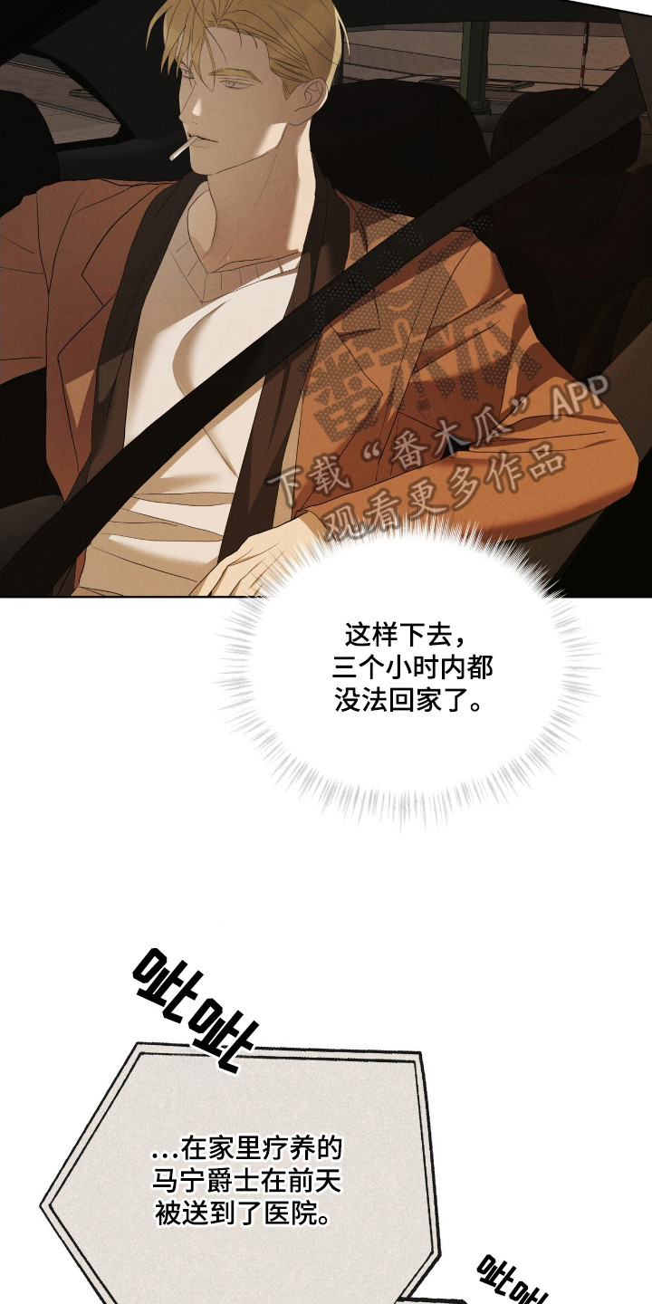 第62话22