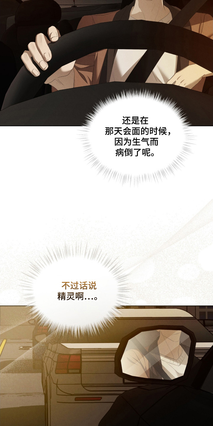 第62话24