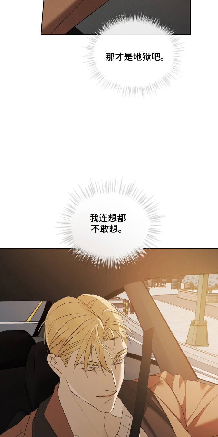 第62话26