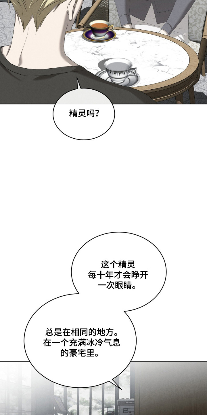 第62话5