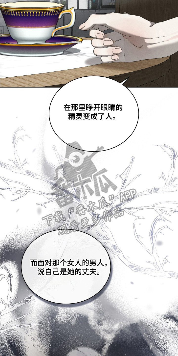 第62话6