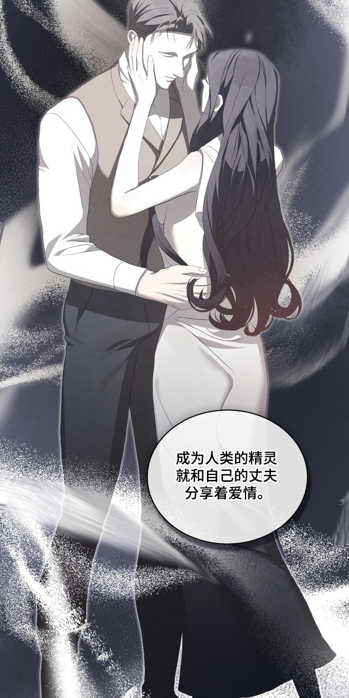 第62话7