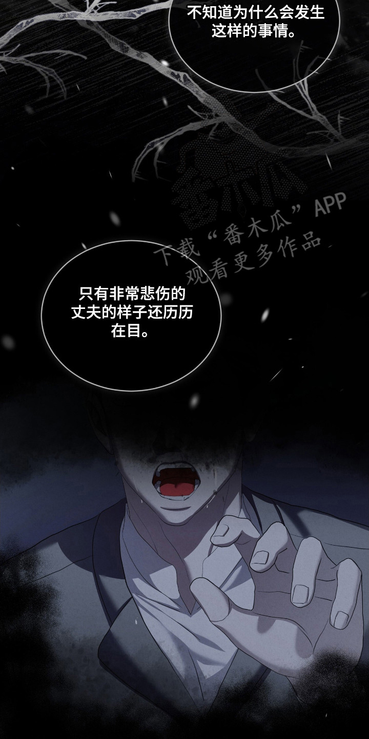 第62话9