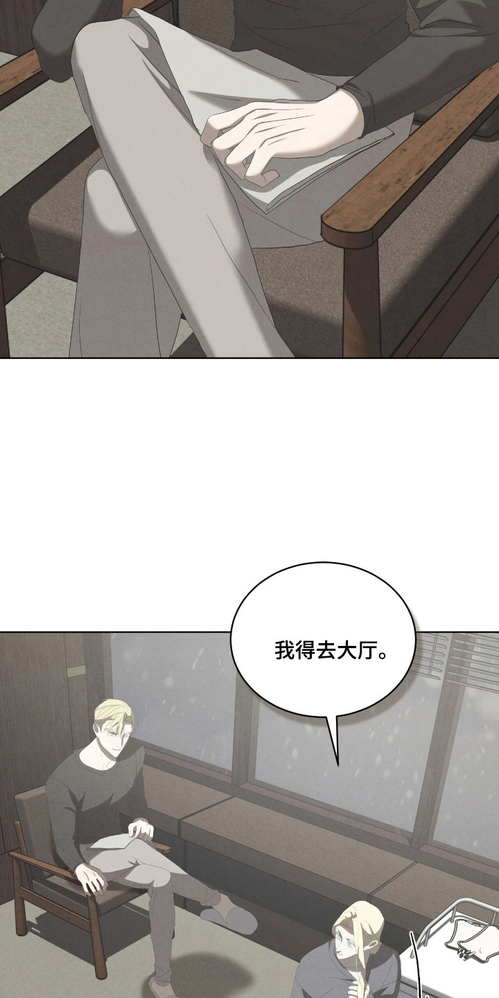 第61话12