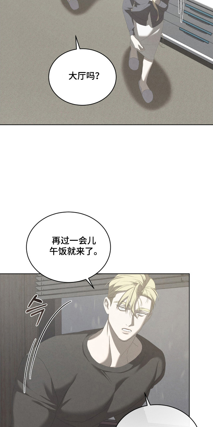 第61话13