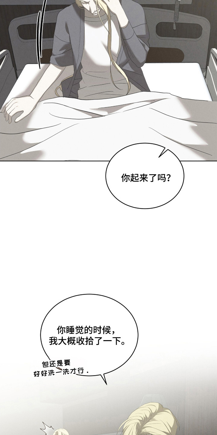 第61话2