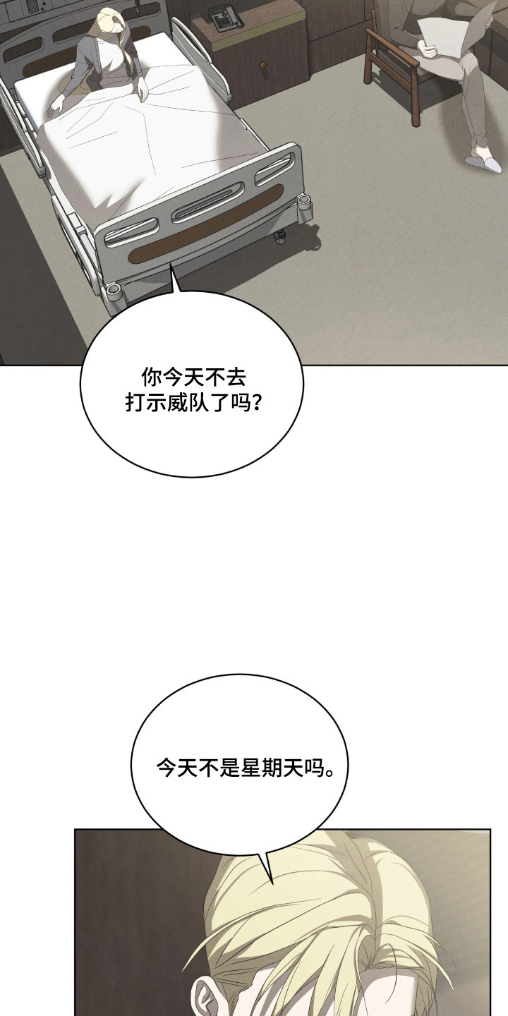 第61话4