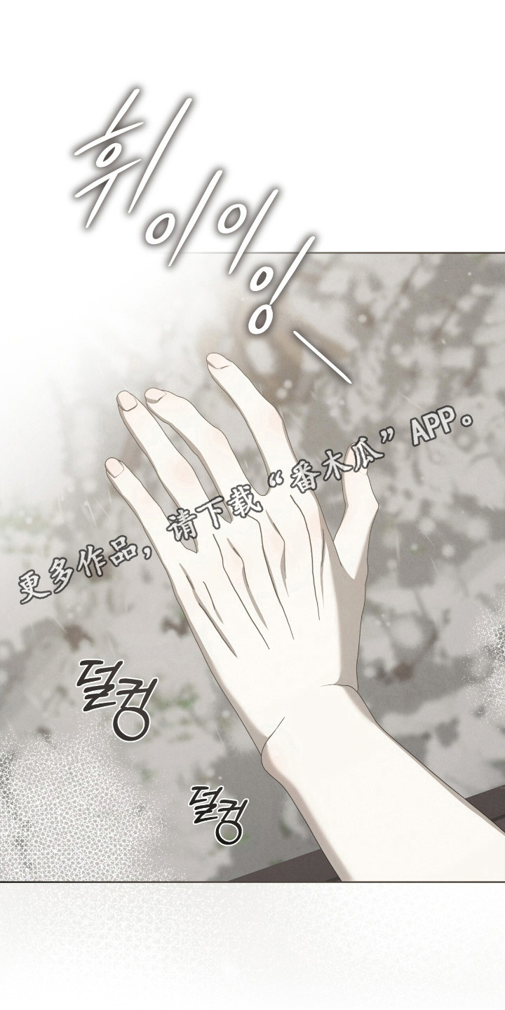 第61话9