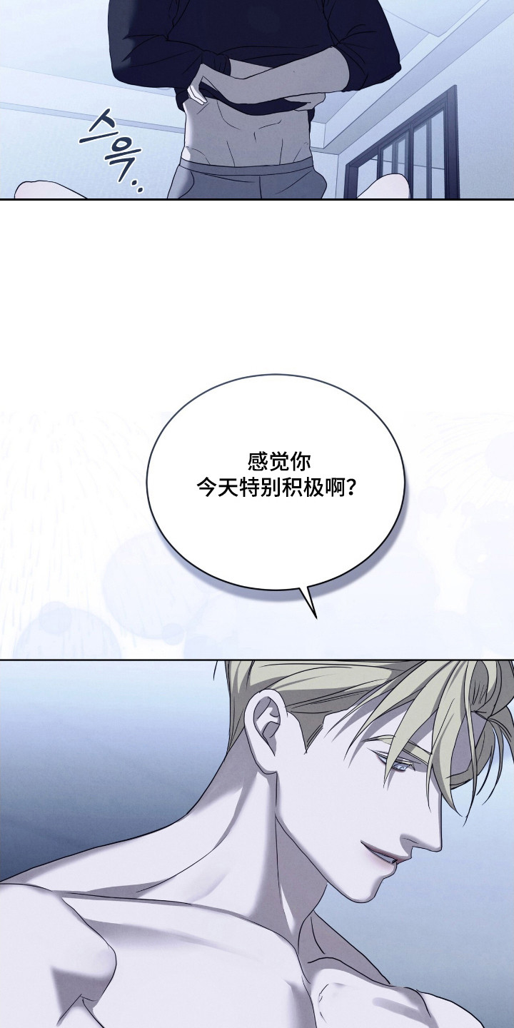 第60话11