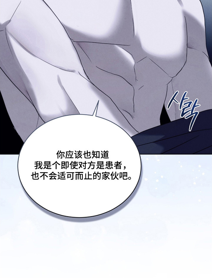 第60话12