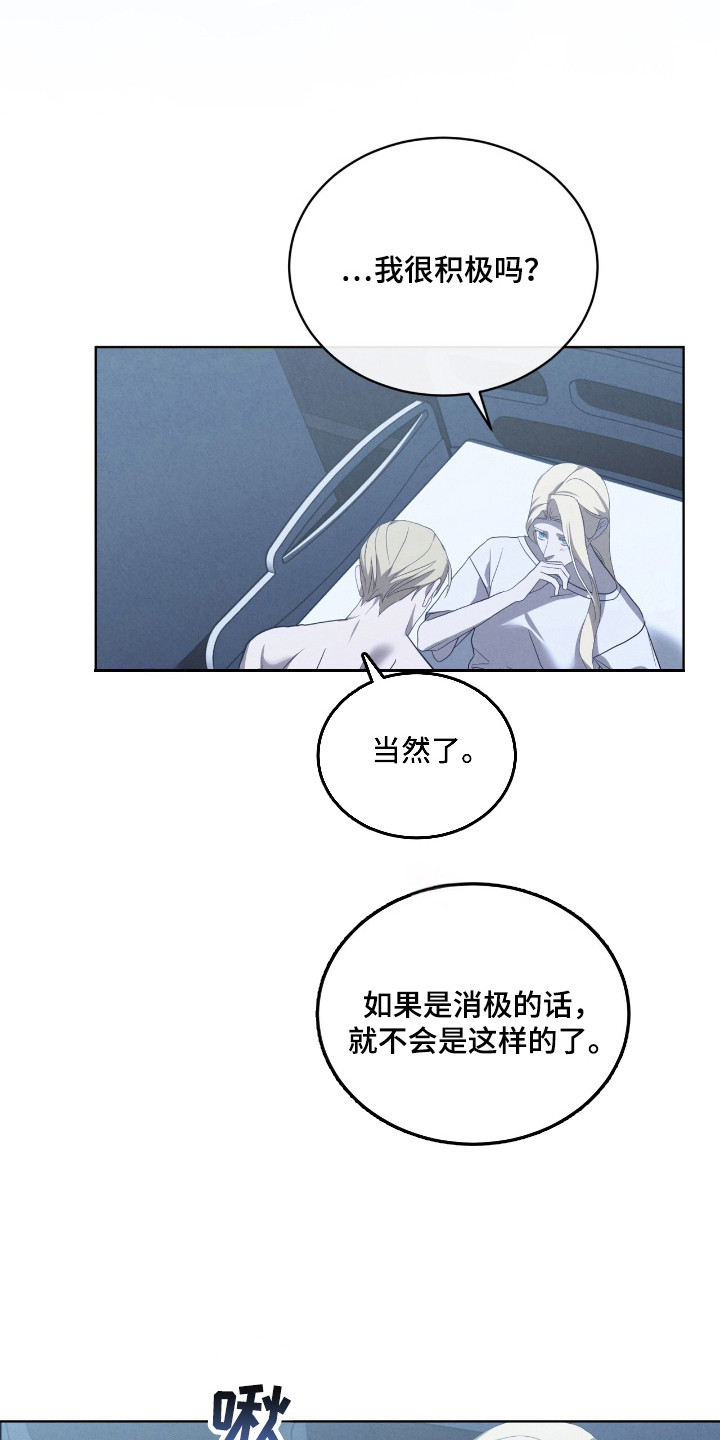 第60话13