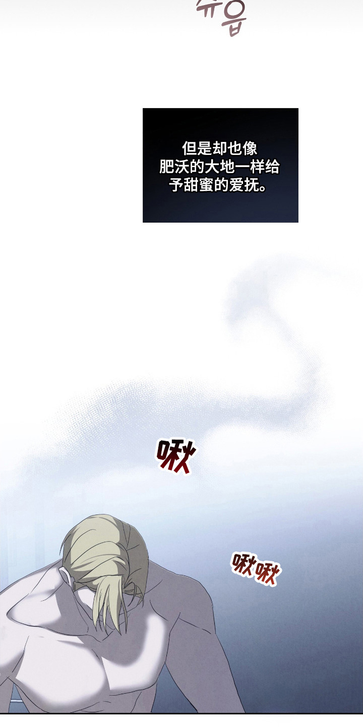 第60话20