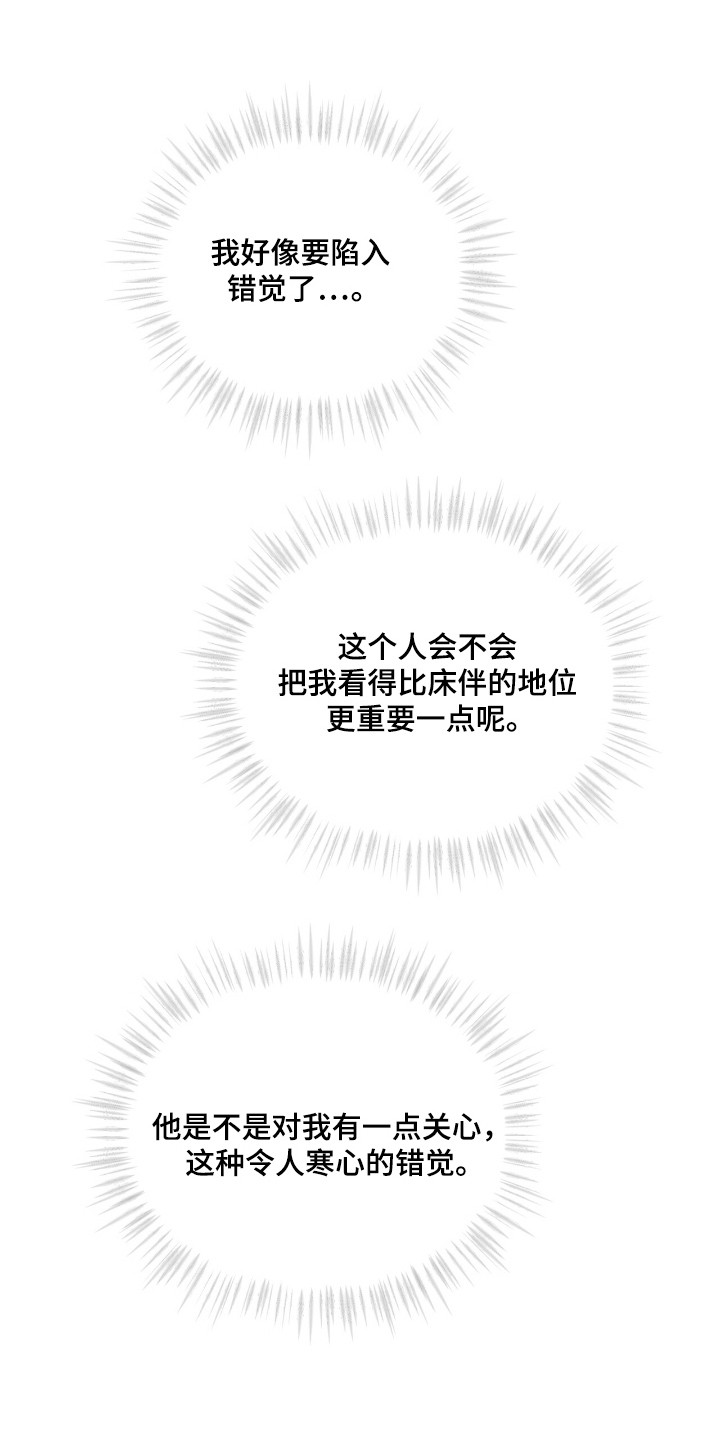 第60话23