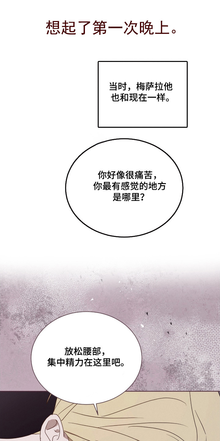 第60话24