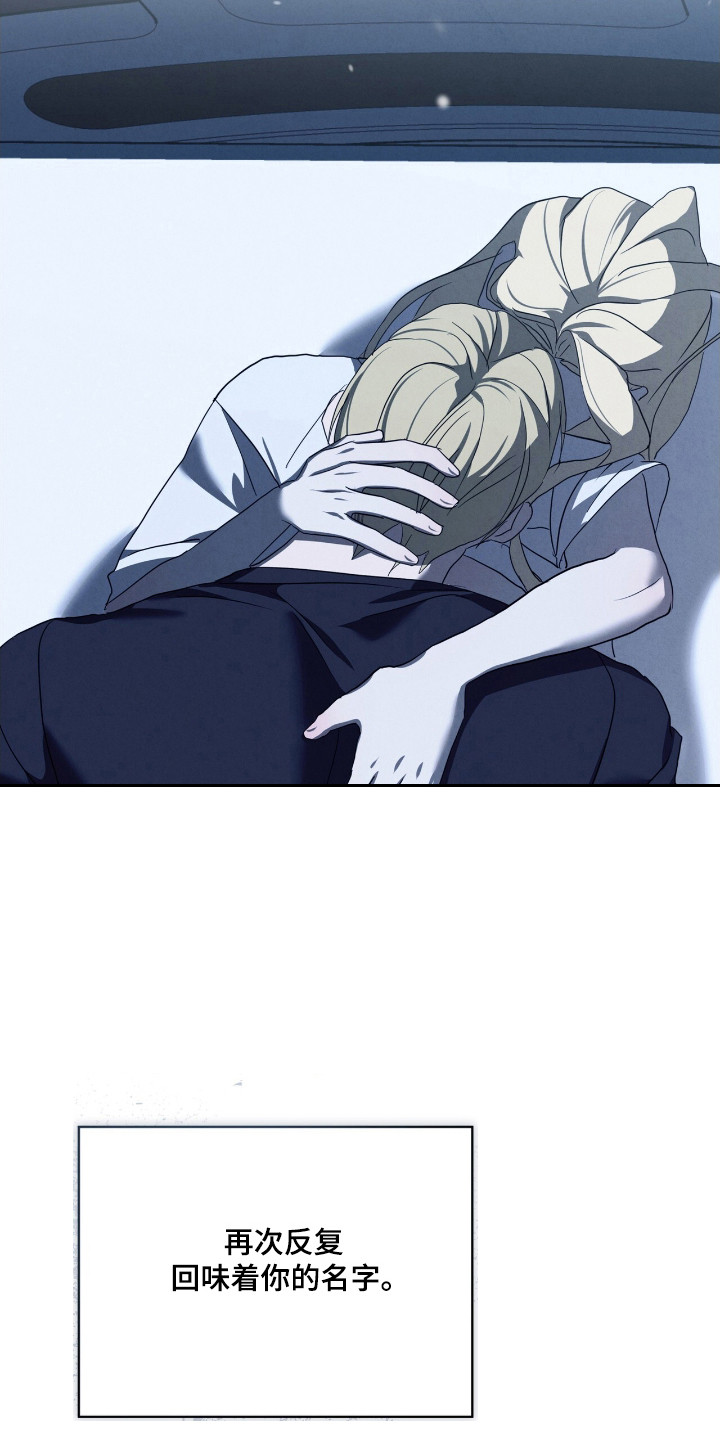 第60话8