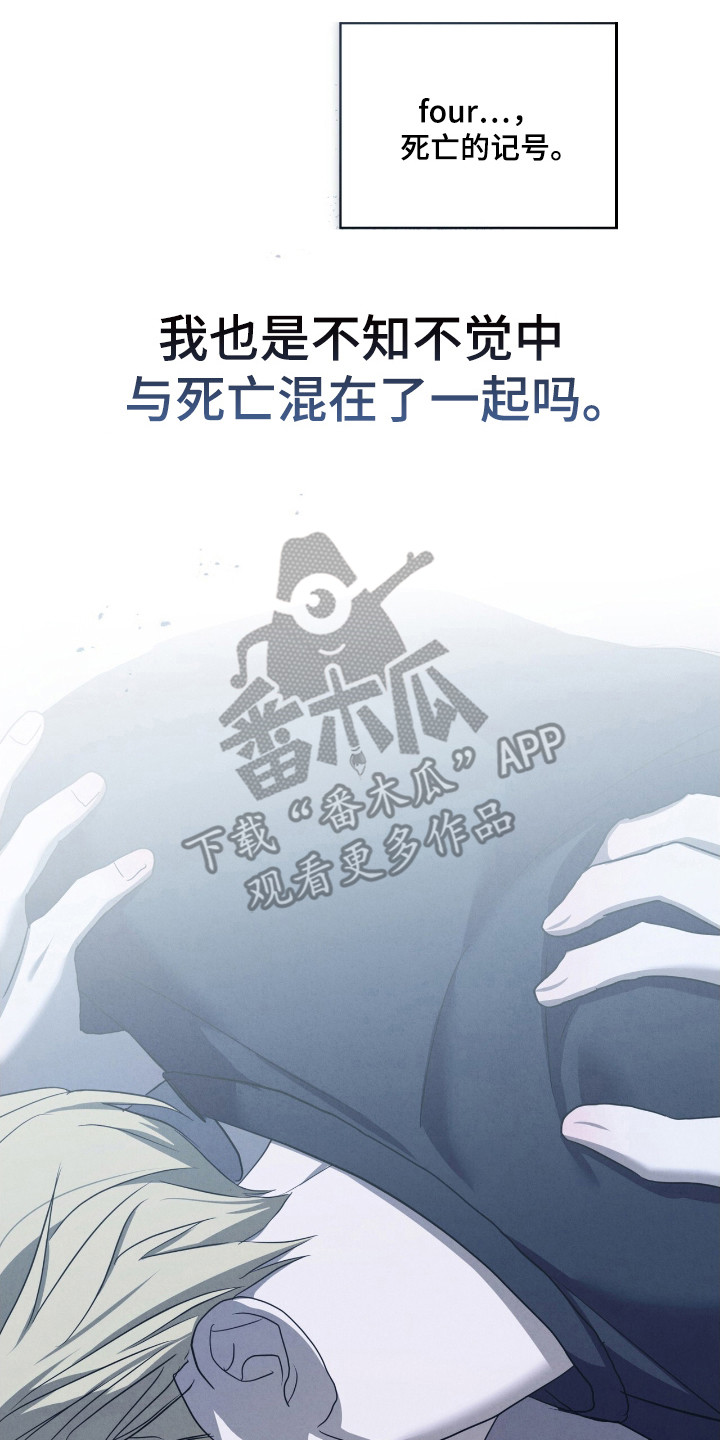 第60话9