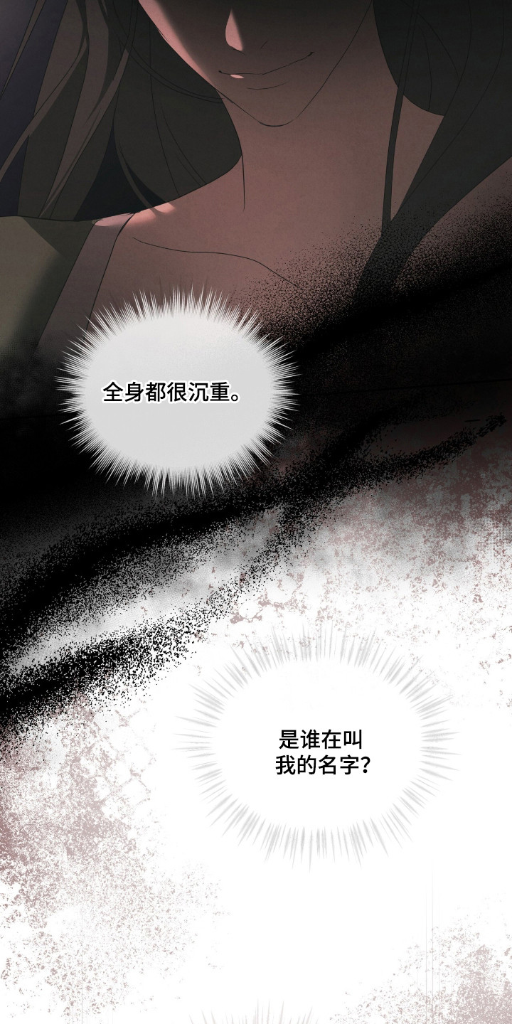 第59话10