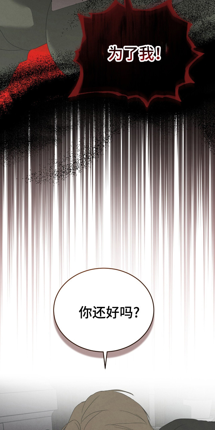 第59话12