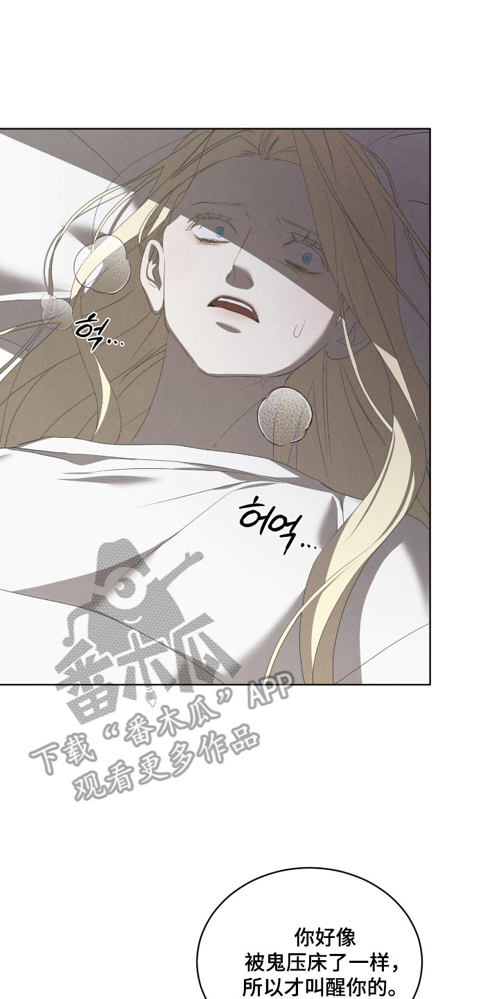 第59话14