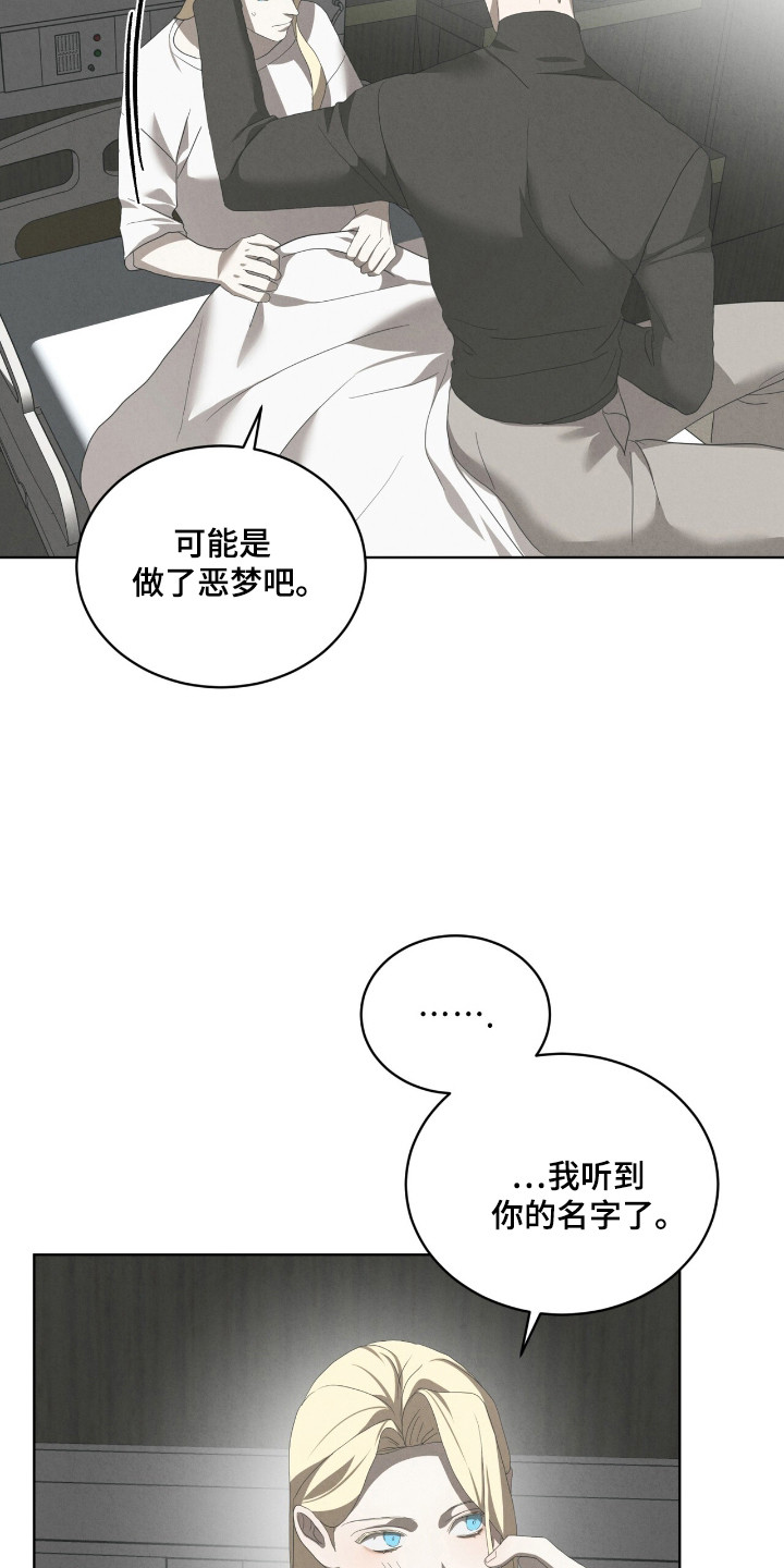 第59话18
