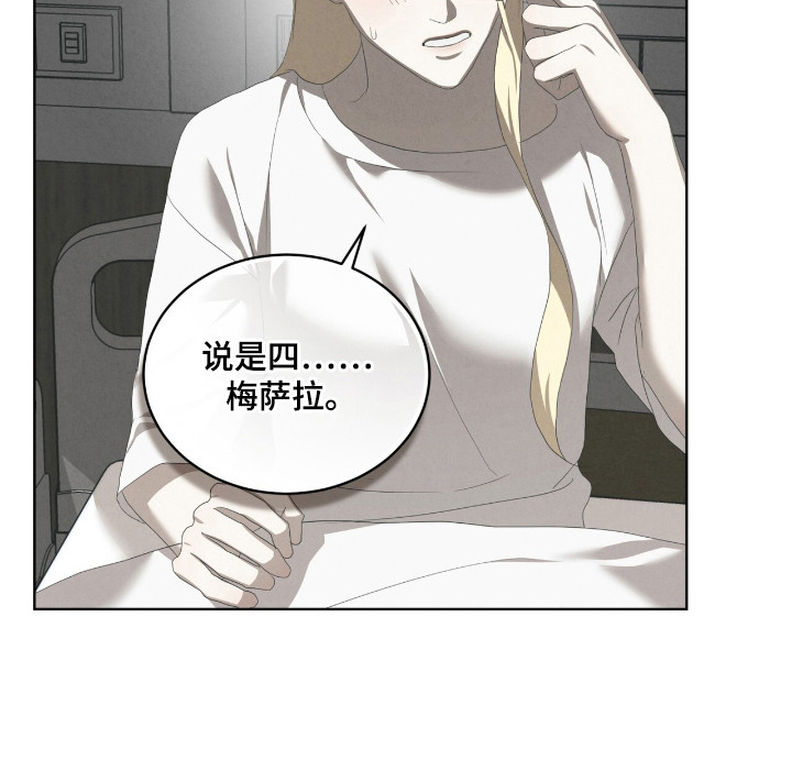 第59话19