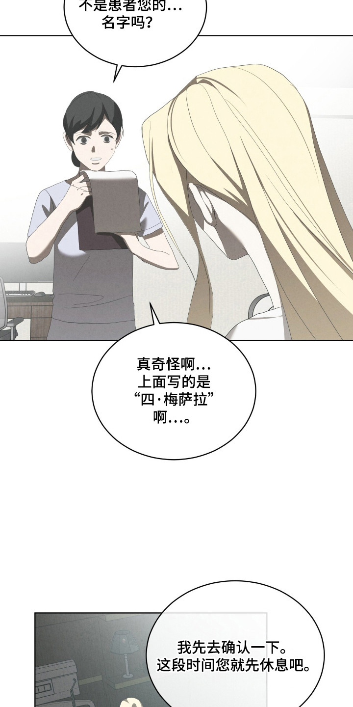 第59话2