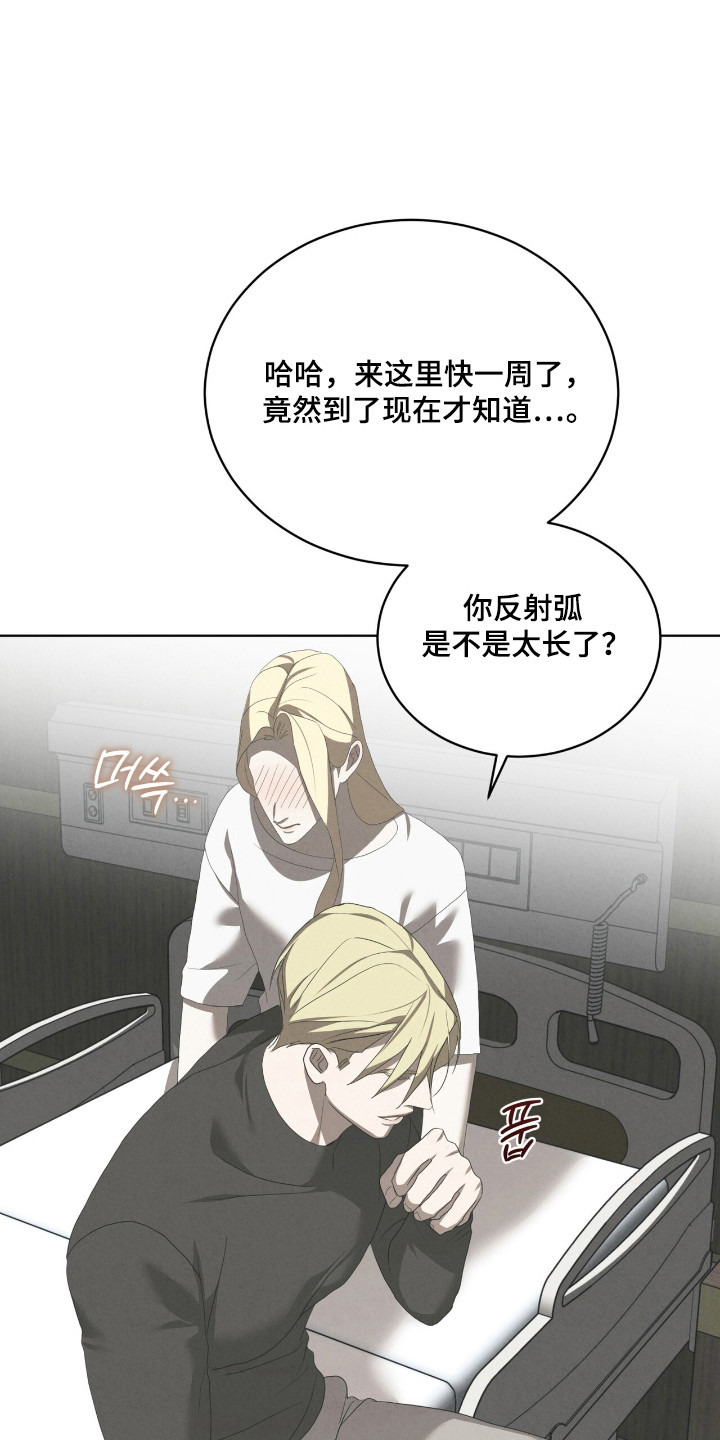 第59话21