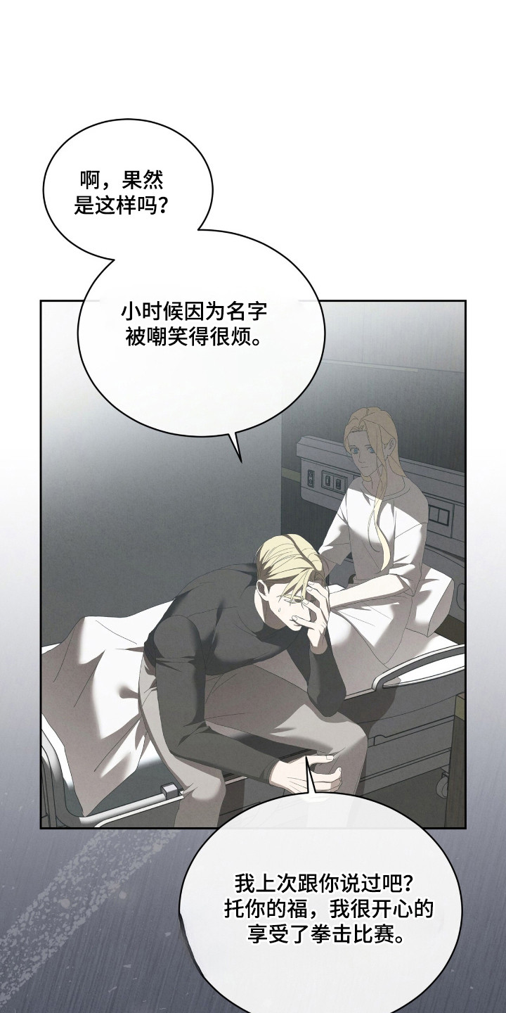 第59话23