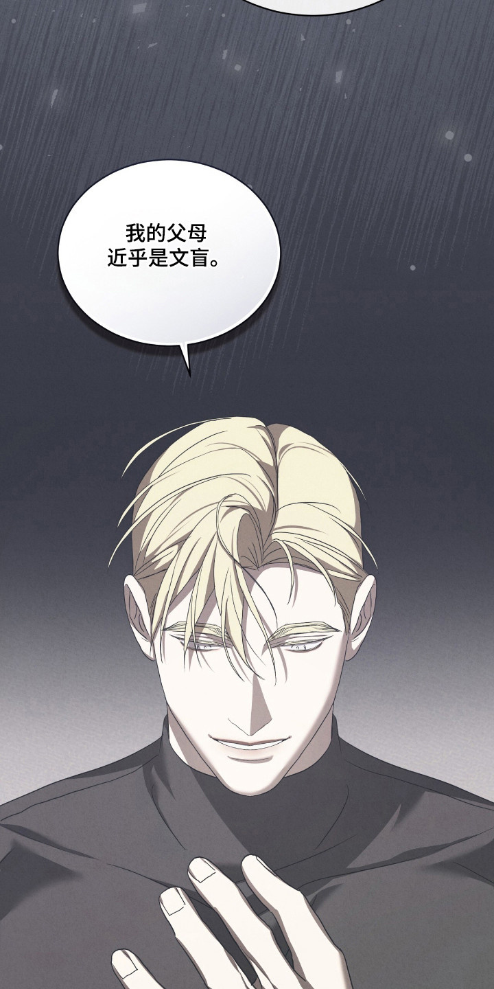 第59话24