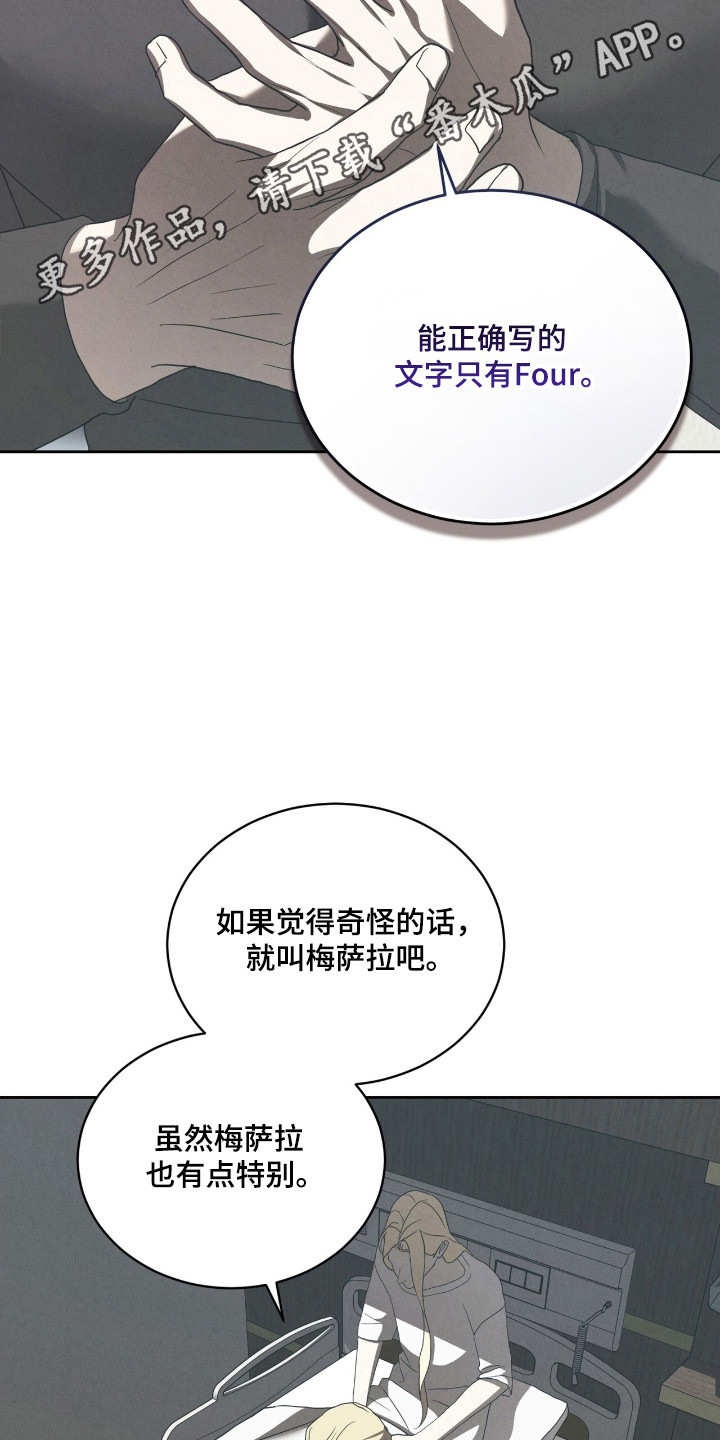 第59话25