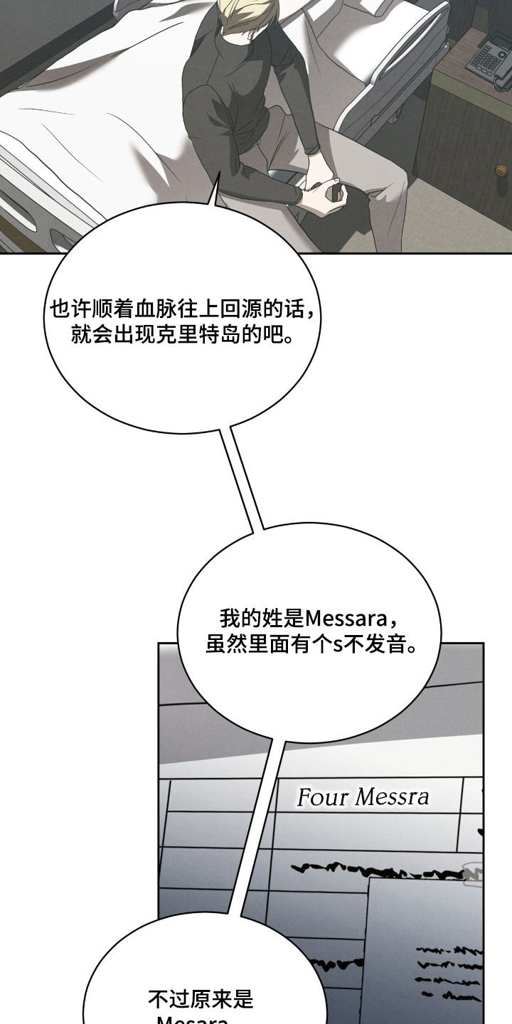 第59话26