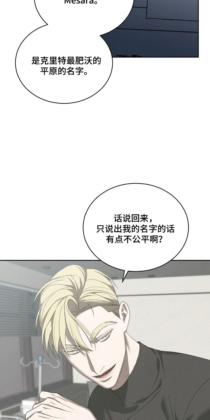 第59话27