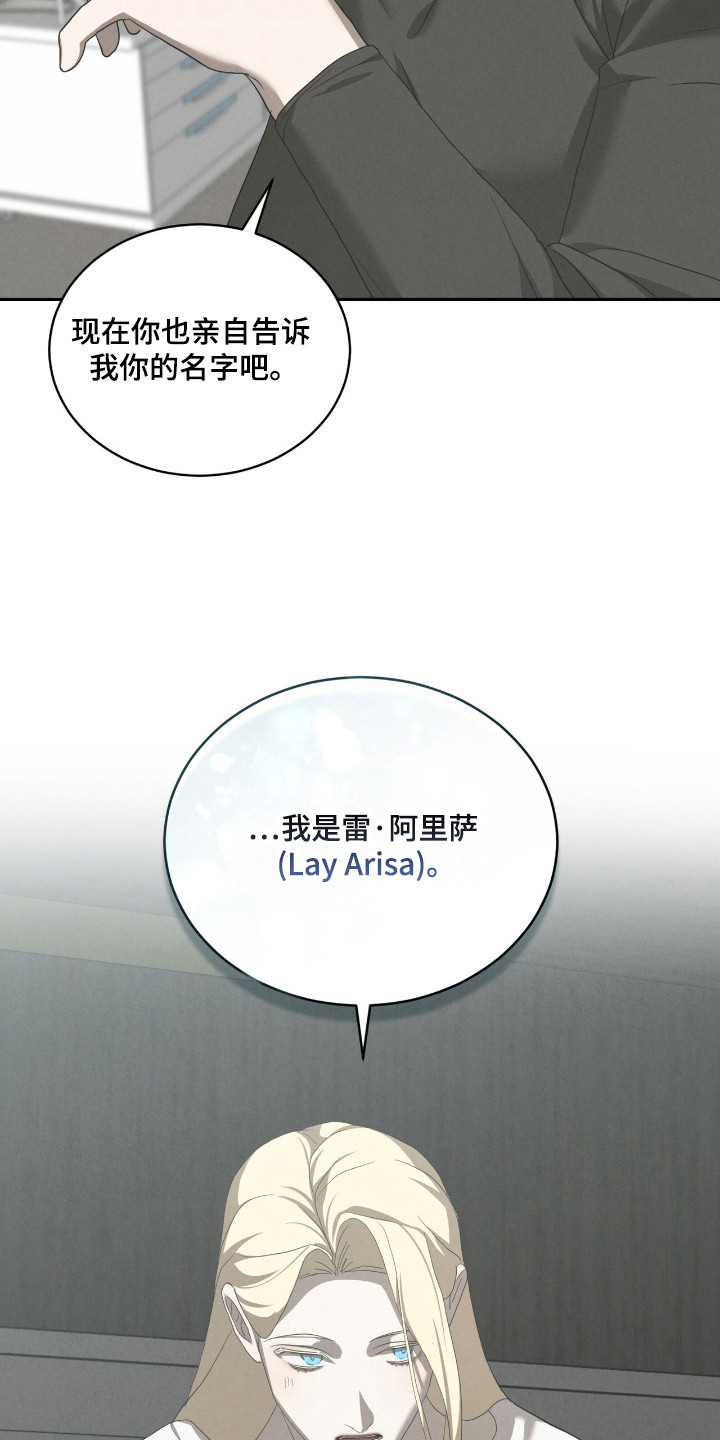 第59话28