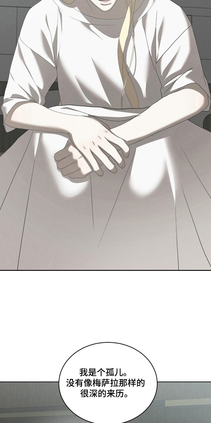 第59话29