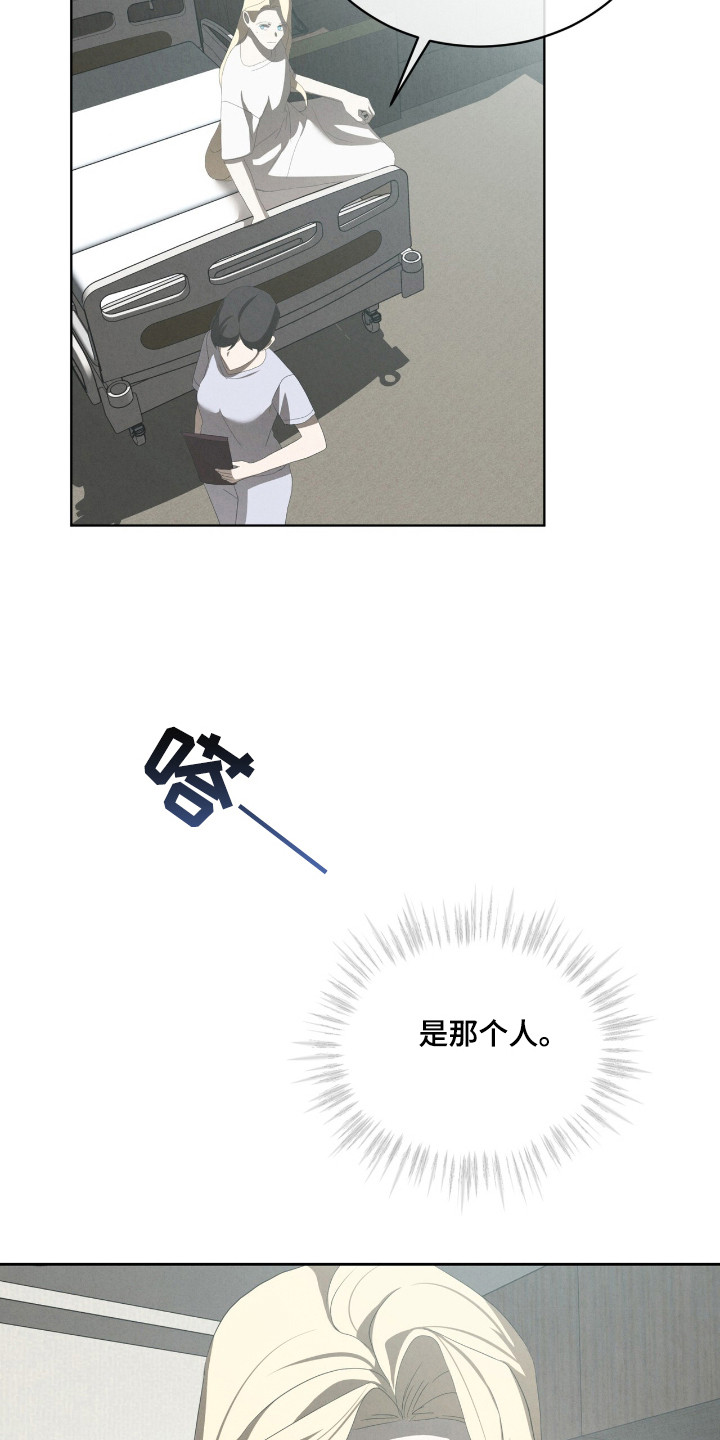 第59话3
