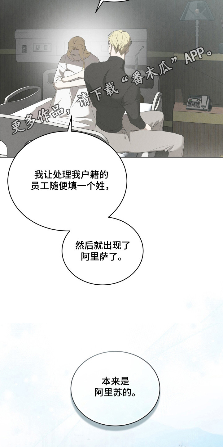 第59话30