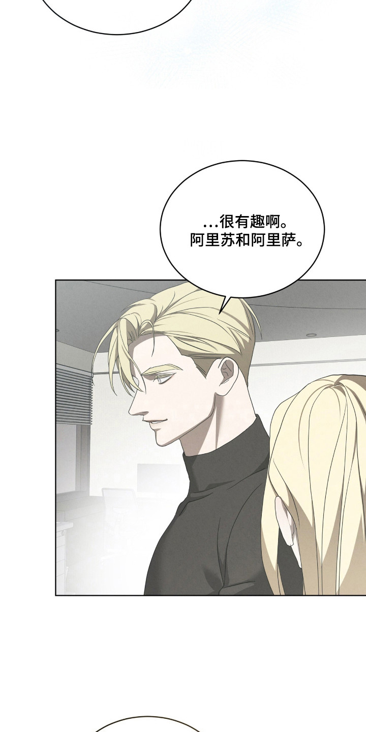 第59话32