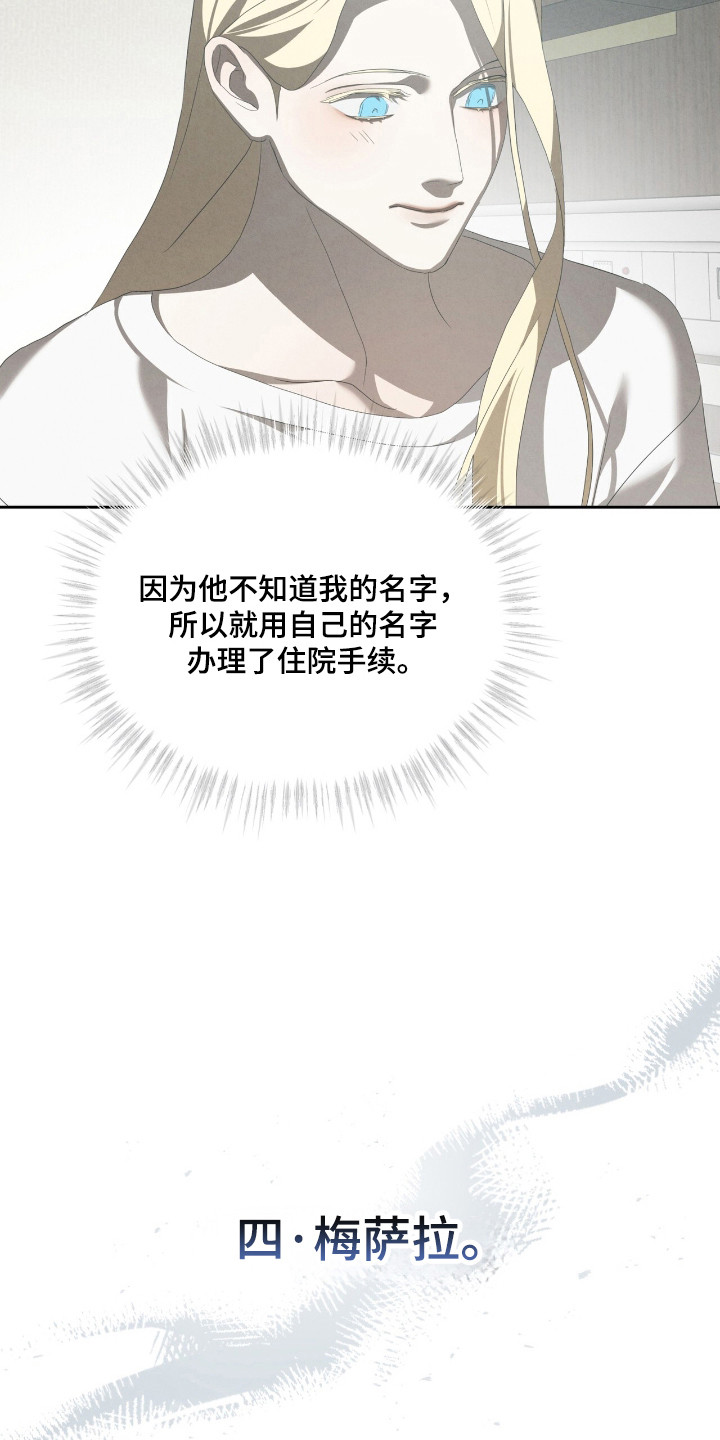第59话4