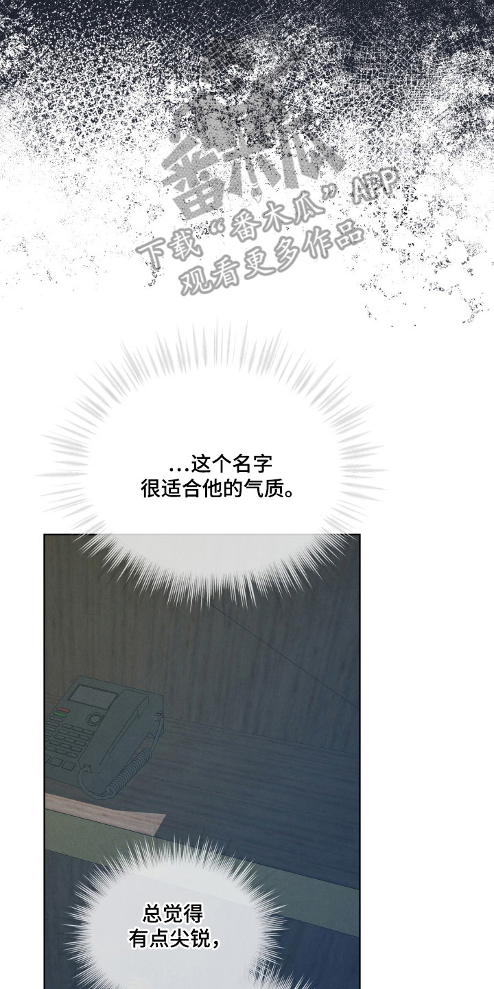 第59话6