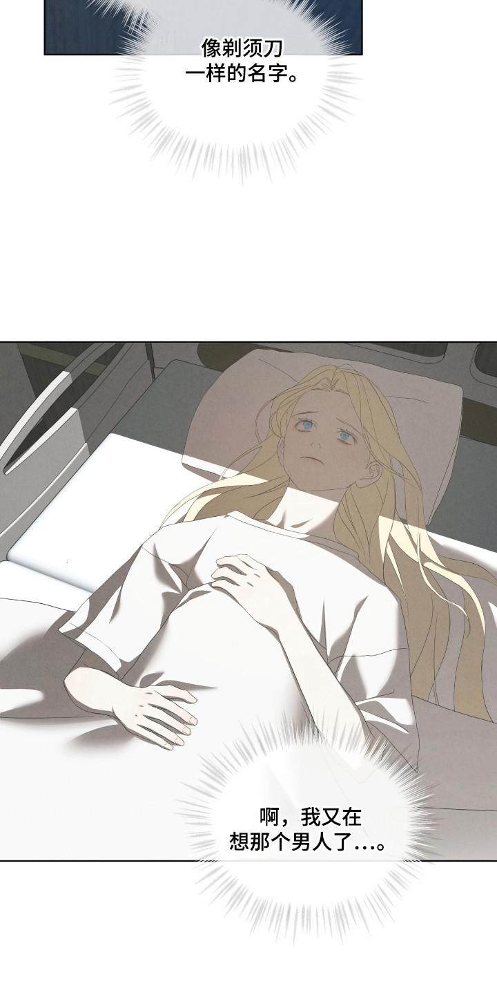 第59话7