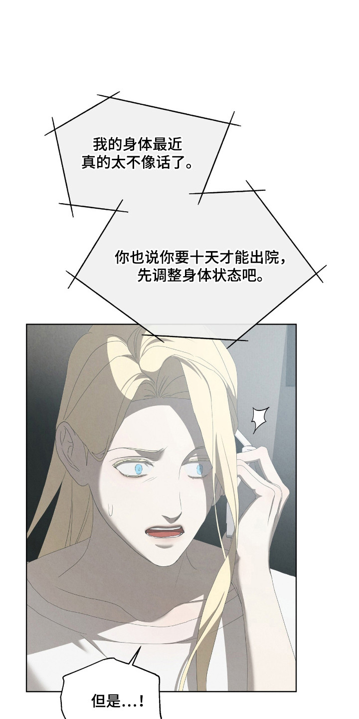 第58话12