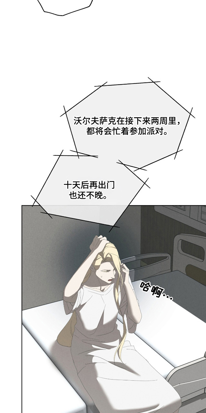 第58话13