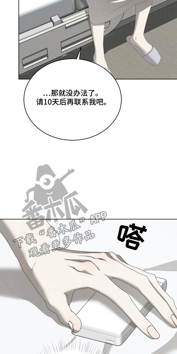 第58话14