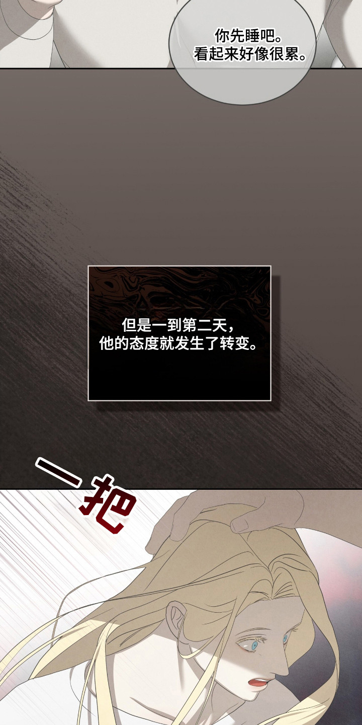 第58话19