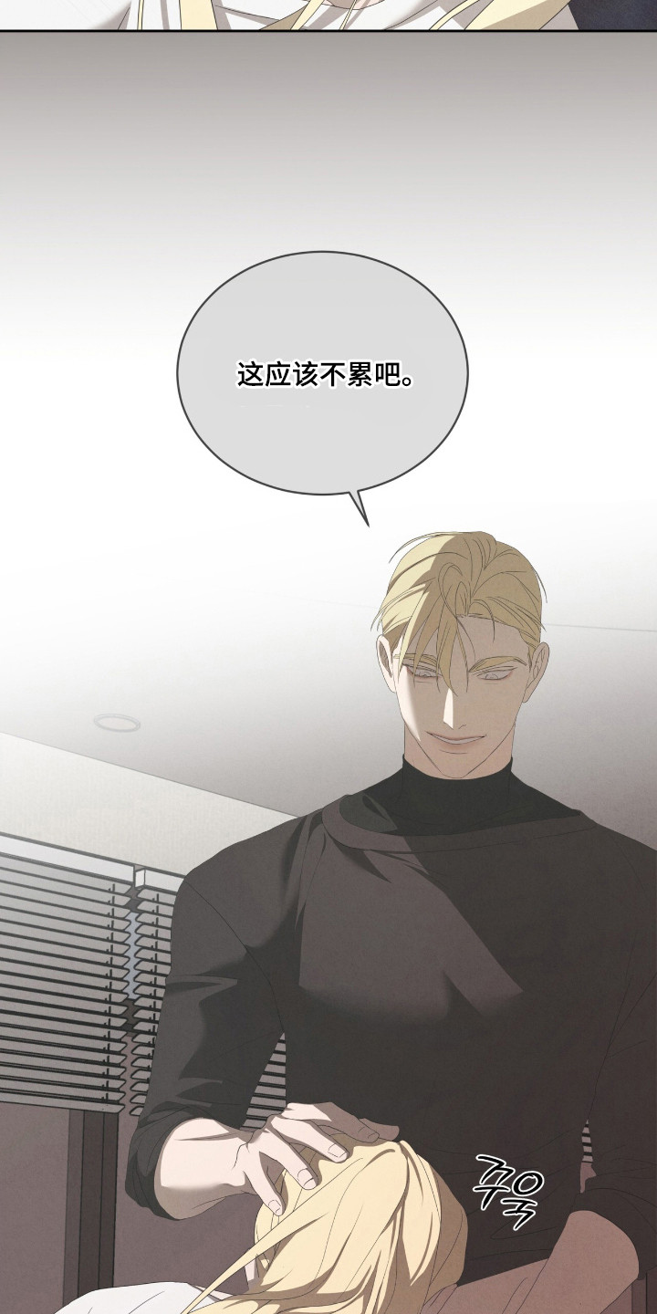第58话20