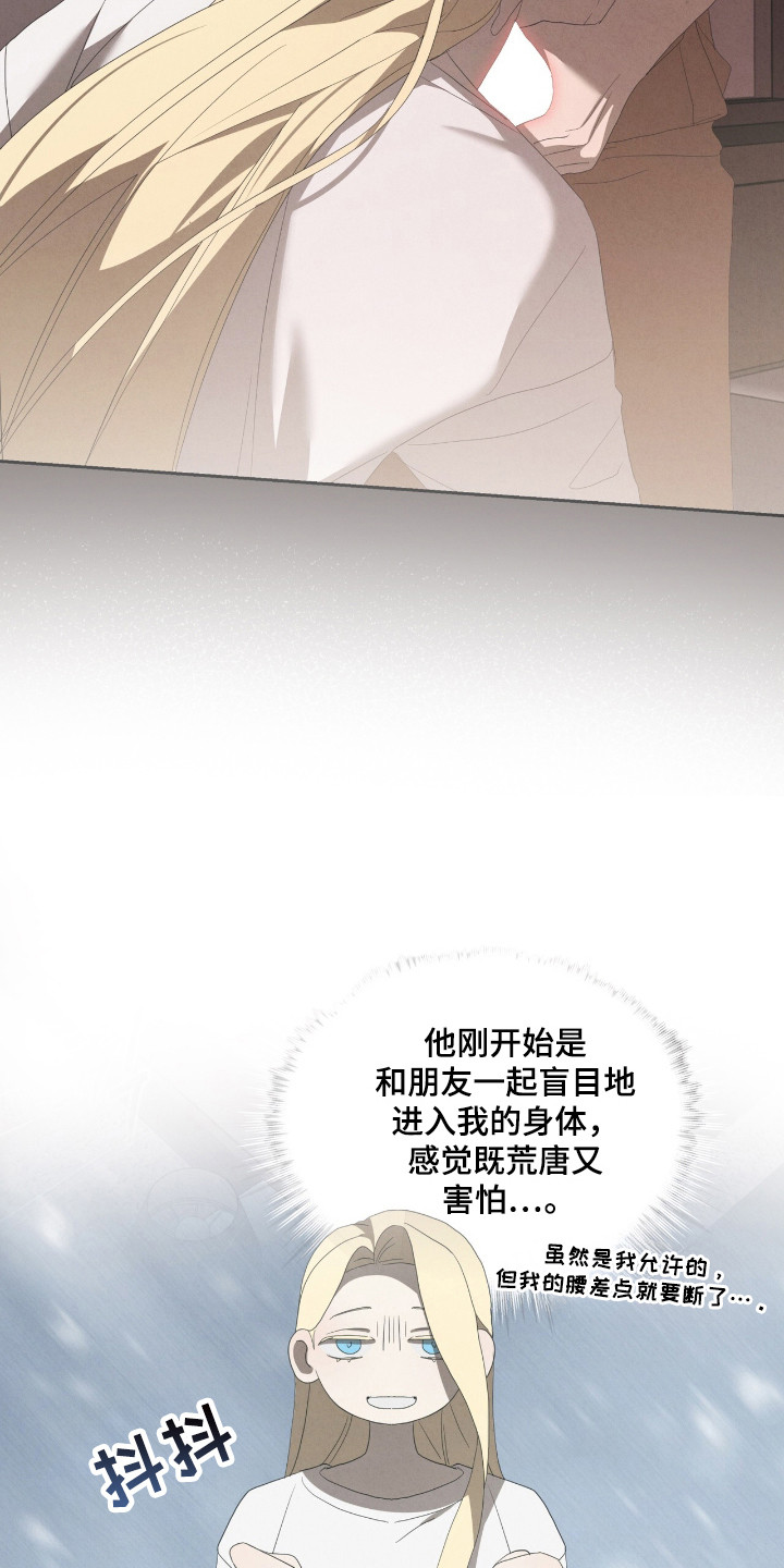 第58话21